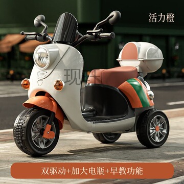 xx儿童电动摩托车三轮车男女孩宝宝电瓶车小孩可坐人充电遥控玩具