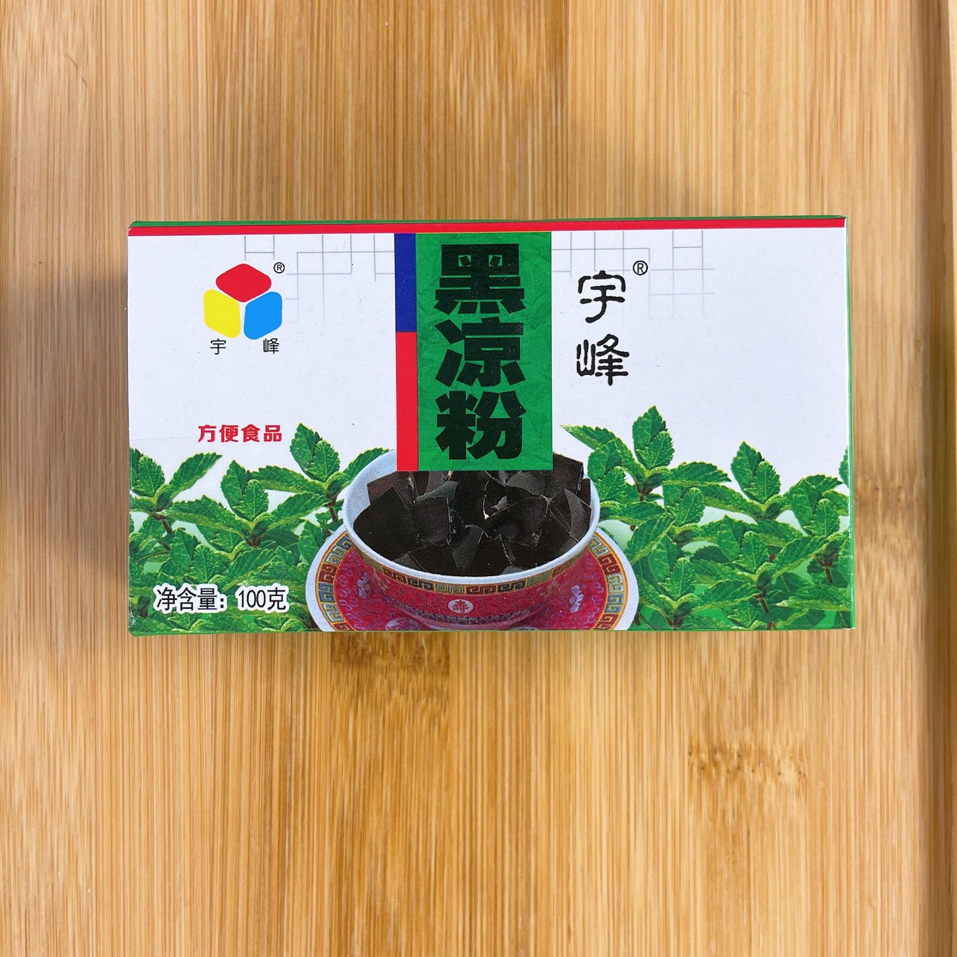 黑凉粉100g 盒装烧仙草粉龟苓膏奶茶布丁摆摊材料自制粉
