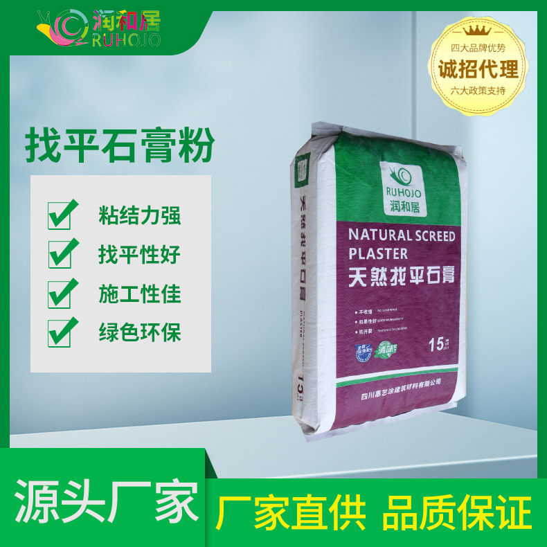 四川石膏粉-四川石膏粉厂家,品牌,图片,热帖-阿里巴巴