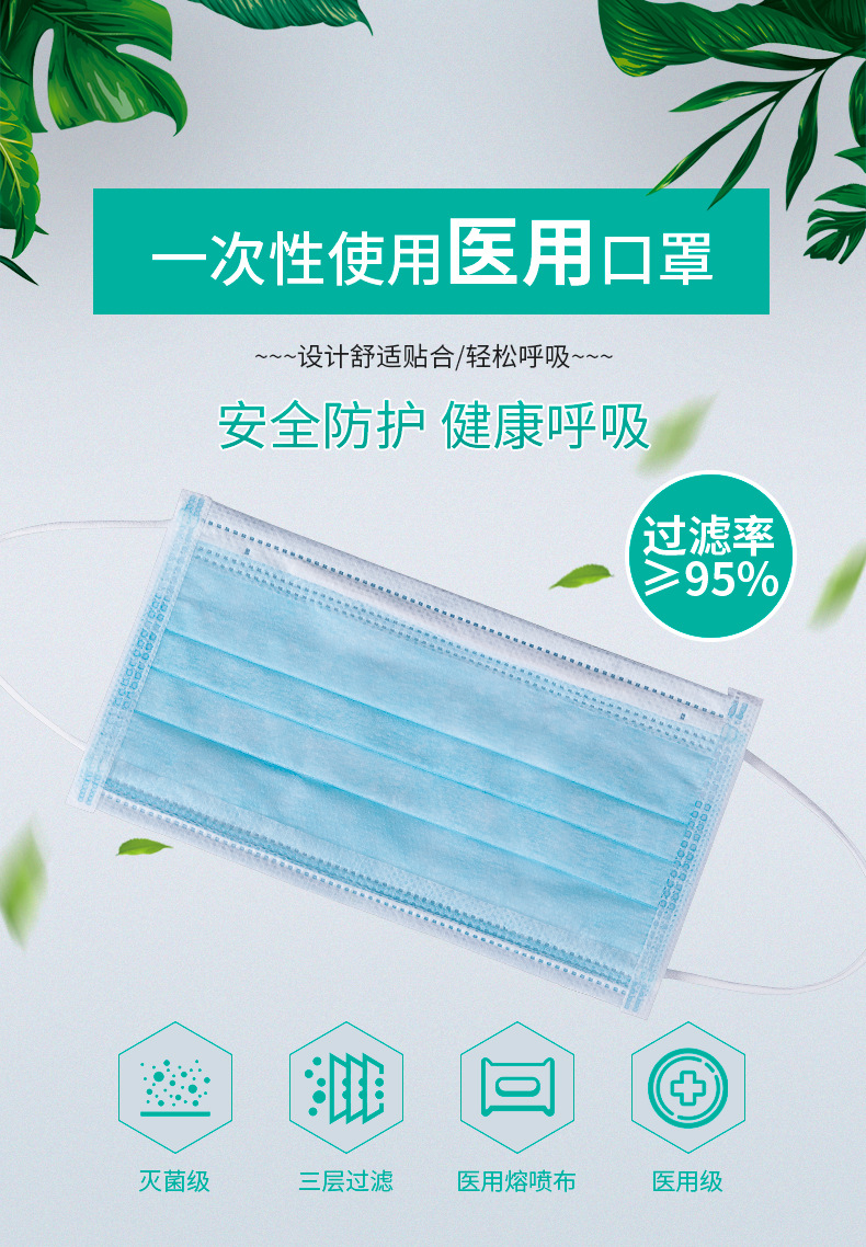 添孚口罩一次性使用医用口罩10只装成人医用平面口罩厂家直供