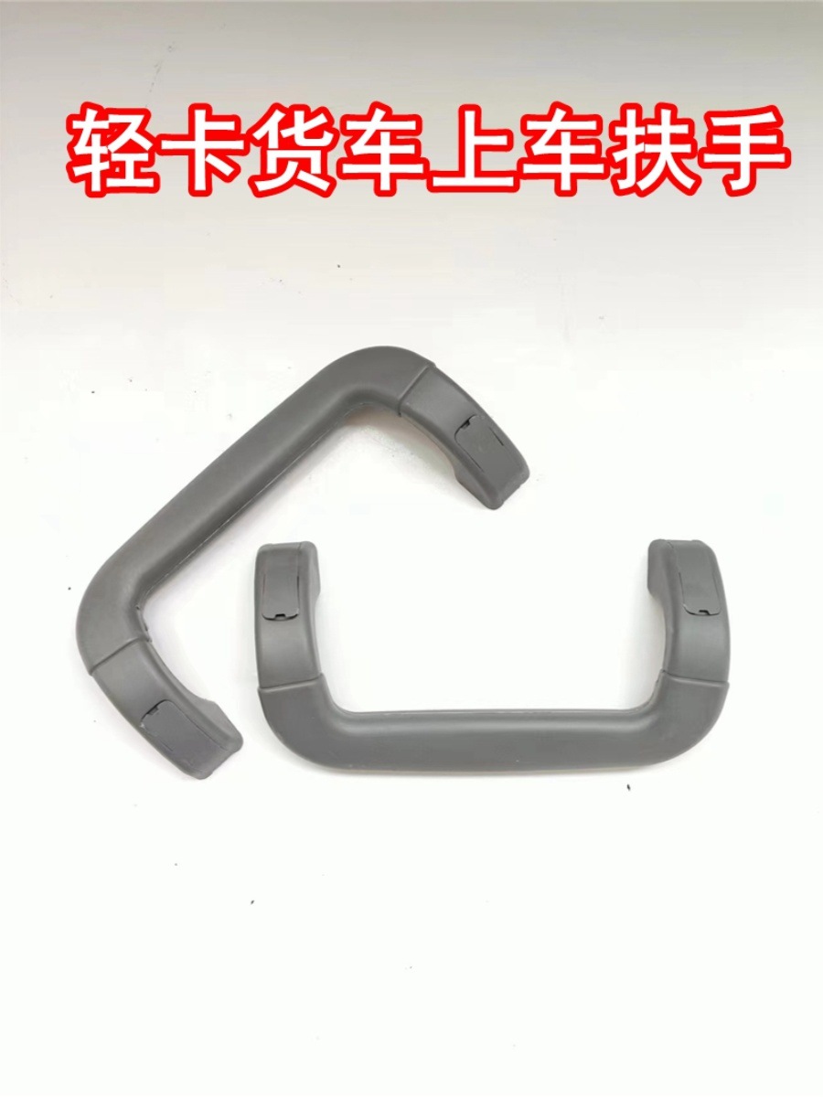 适用于适配凯马轻卡货车配件凯捷m1m3 m6 700p车门扶手上车拉手上