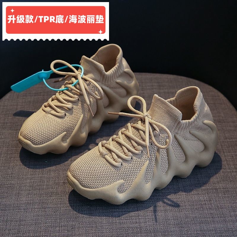 Spring 2023 Octopus Sock Shoes Summer New Women's Breathable Mesh Surface Flying Woven Steamer Bag Volcano Men's Casual Shoes