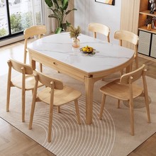 轻奢实木岩板餐桌伸缩方圆两用现代简约小户型家用折叠饭桌椅组合