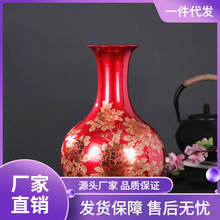 景德镇陶瓷花瓶水晶釉红色描金花瓶器中式家居装饰品摆件婚庆用品