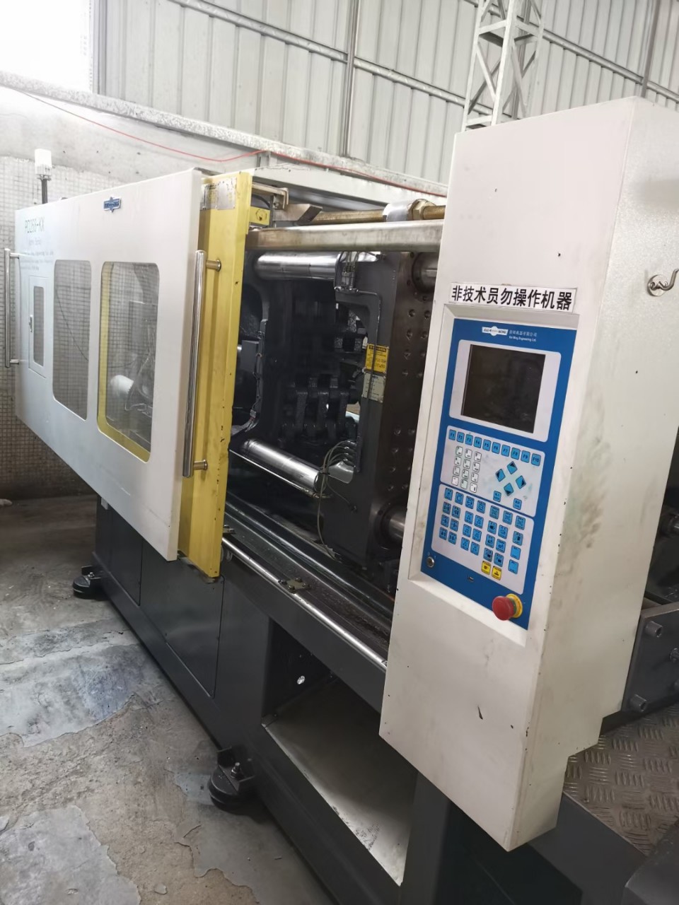 佳明268t出售卧式成型注塑机伺服塑料机胶量8.5成新500克注塑机