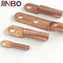 全系列铜鼻子 紫铜镀锡，铜铝接线端子 单孔两孔生产厂家优质国标