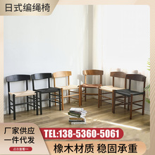 日式编绳椅白橡木餐椅咖啡店餐厅带靠背实木Y椅北欧客厅椅子厂家