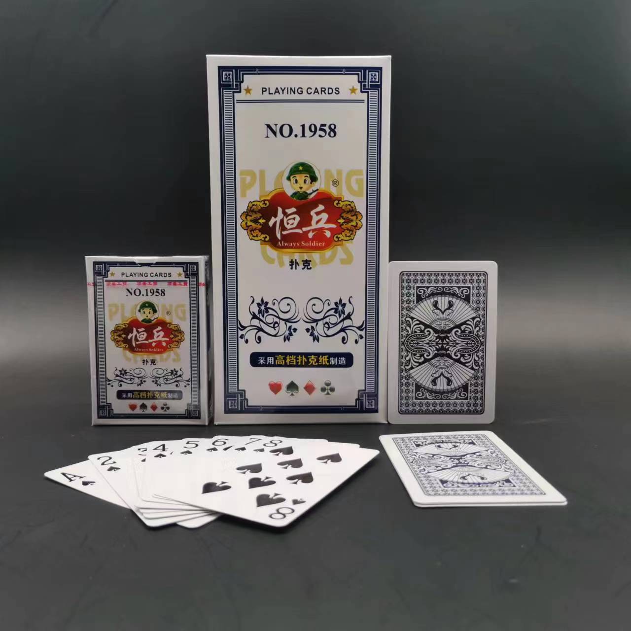 恒兵1958扑克牌加厚加硬纸牌桌游家用耐用游戏道具斗地主棋牌室