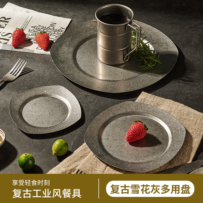 复古日式不锈钢烧烤盘做旧菜盘咖啡厅牛排盘吐骨盘浅盘火锅盘骨碟