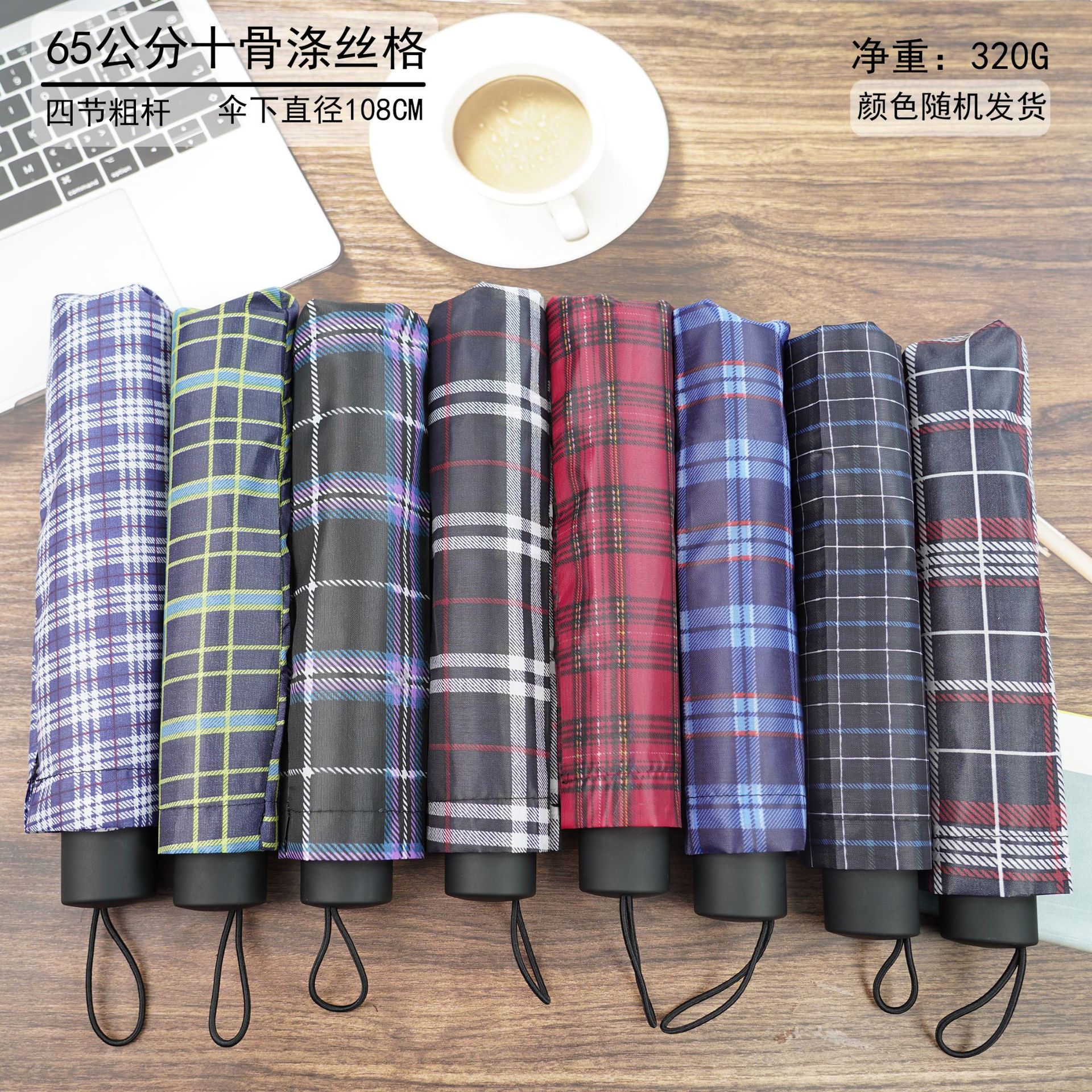 Umbrella Wholesale Simple Fashion Vertical Stripes Manual Large Reinforced Parasol Sun Shade Rain Black Glue Printed Logo