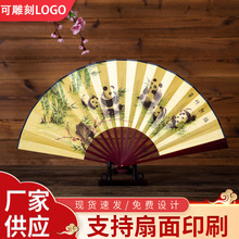 现货8寸迷你中国风手工折叠绢布礼品扇可制作logo男士工艺品折扇