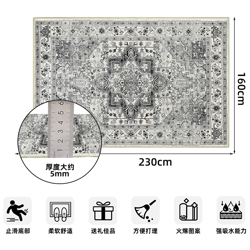 Dove Velvet Living Room Carpet Fully Covered Foldable TPR Washed Bottom Non-Slip Foot Mat Retro Sofa and Tea Table Carpet Mat