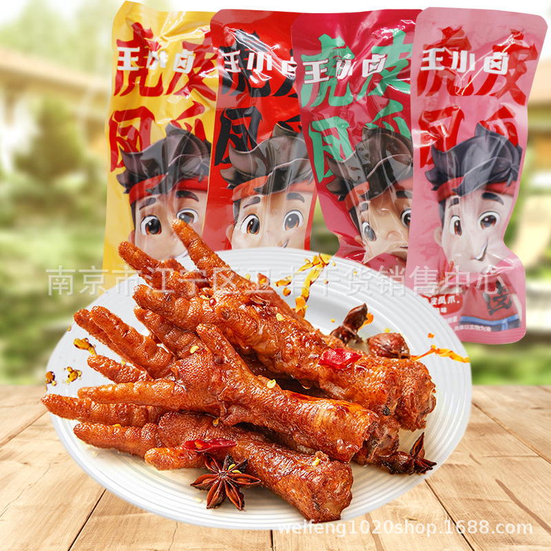 王小卤虎皮凤爪 卤香味,香辣味,椒麻味,火锅味 一袋5斤-阿里巴巴