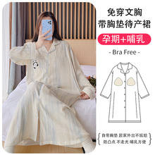 外贸新款带胸垫月子服春夏薄仿棉哺乳喂奶连衣裙加肥200斤待产裙