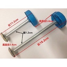 断布机三角架大螺丁省布机轨道A字架大螺丝裁剪拉布架撑布架螺丝