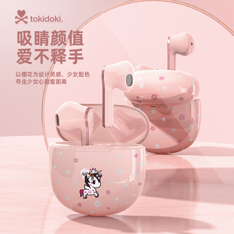 tokidoki淘奇多奇真无线蓝牙耳机td07音乐游戏降噪独角兽限量版
