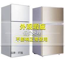 。特价厂家直销迷你冰箱单双门冷藏冷冻租房宿舍家用小冰箱