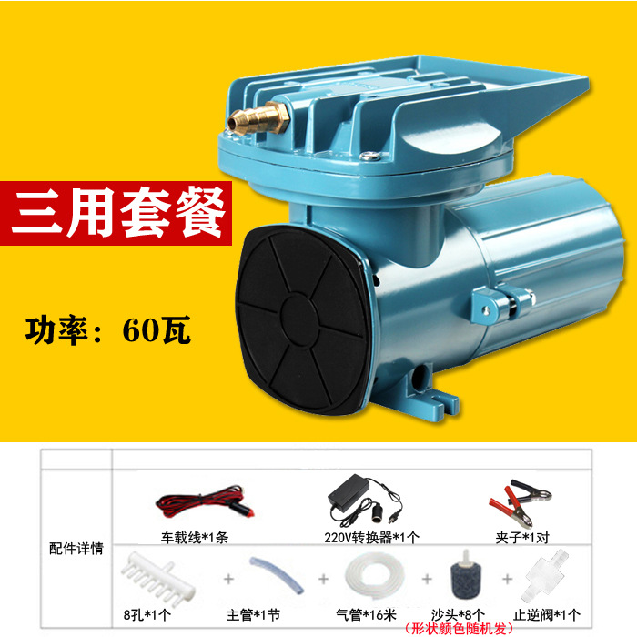 家用12v直流增氧机户外车载养鱼氧气泵便携小型接电瓶卖鱼打