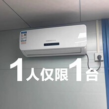 东宝空调家用1/1.5/2/3匹挂机定频单冷挂式客厅卧室小型出租房一