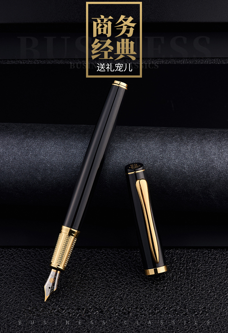 hero英雄钢笔官方正品9201商务成人高档0.38mm特细定制免费刻字