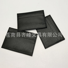 压印logo黑色仿皮卡套 荔枝纹pu皮革卡包card holder wallet