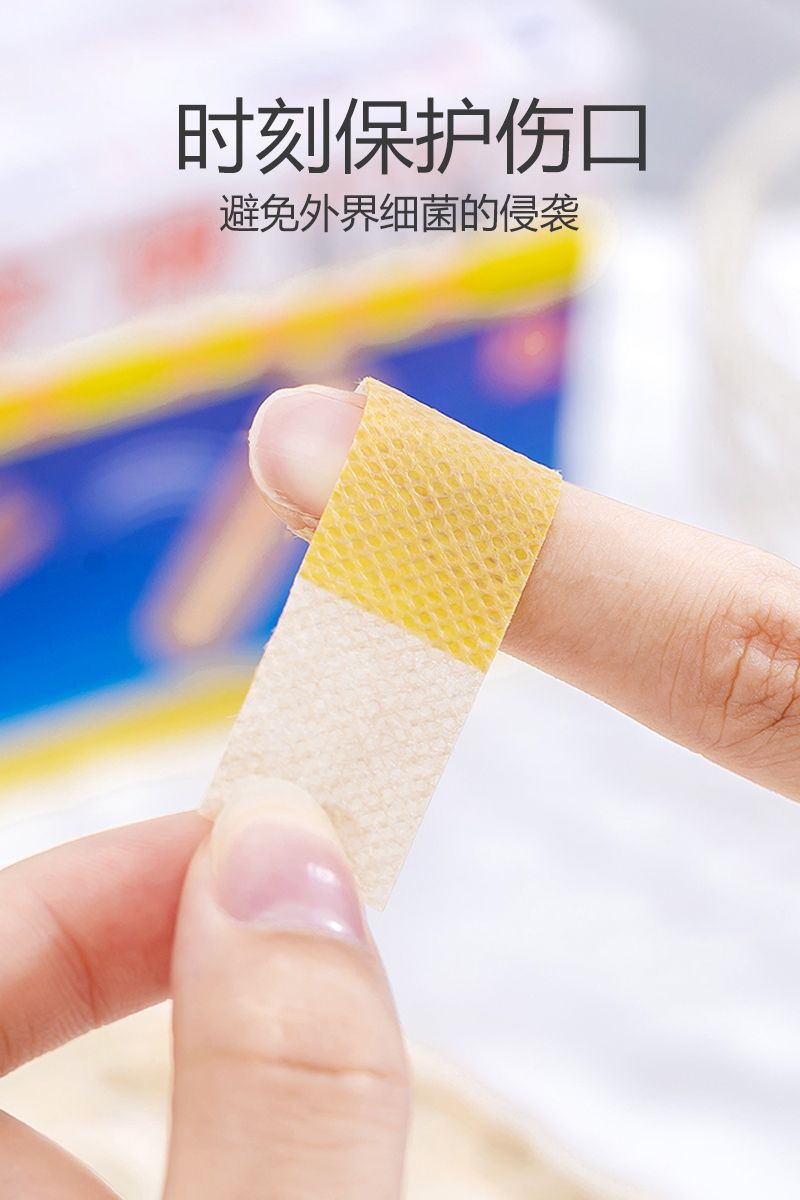 邦宇创可贴防水创口贴100片止血防水透气伤口贴女少女可爱