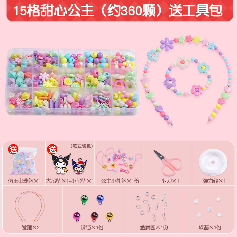 Children String Beads Handmade DIY Accessories Pendant Bracelet Color Acrylic Scattered Beads Material Package Educational Toys Suit