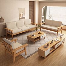 现代简约实木沙发客厅沙发小户型冬夏两用日式直排布艺沙发组合