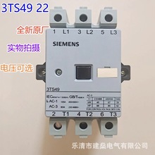 全新原厂 西门子交流接触器3TS49 22-0XM0 AC220V 380V 85A 3TS49