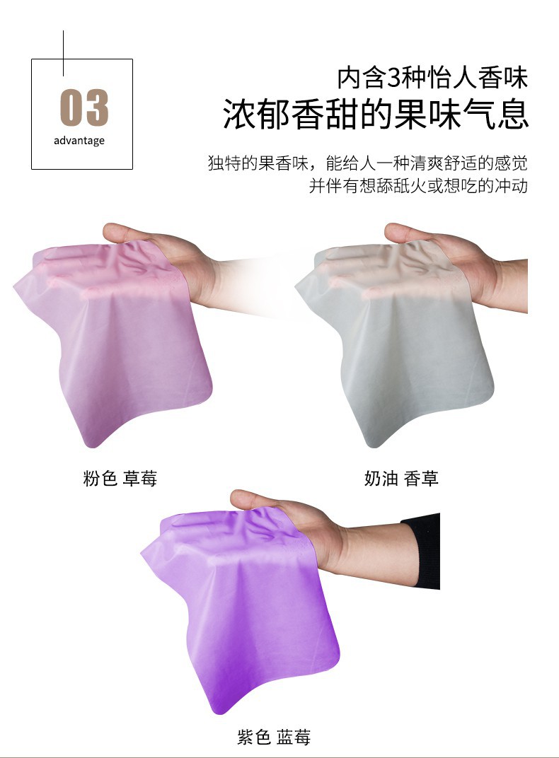 口交套成人性另类玩具女性用口套超薄男用舔膜女用舔膜b舔jj膜