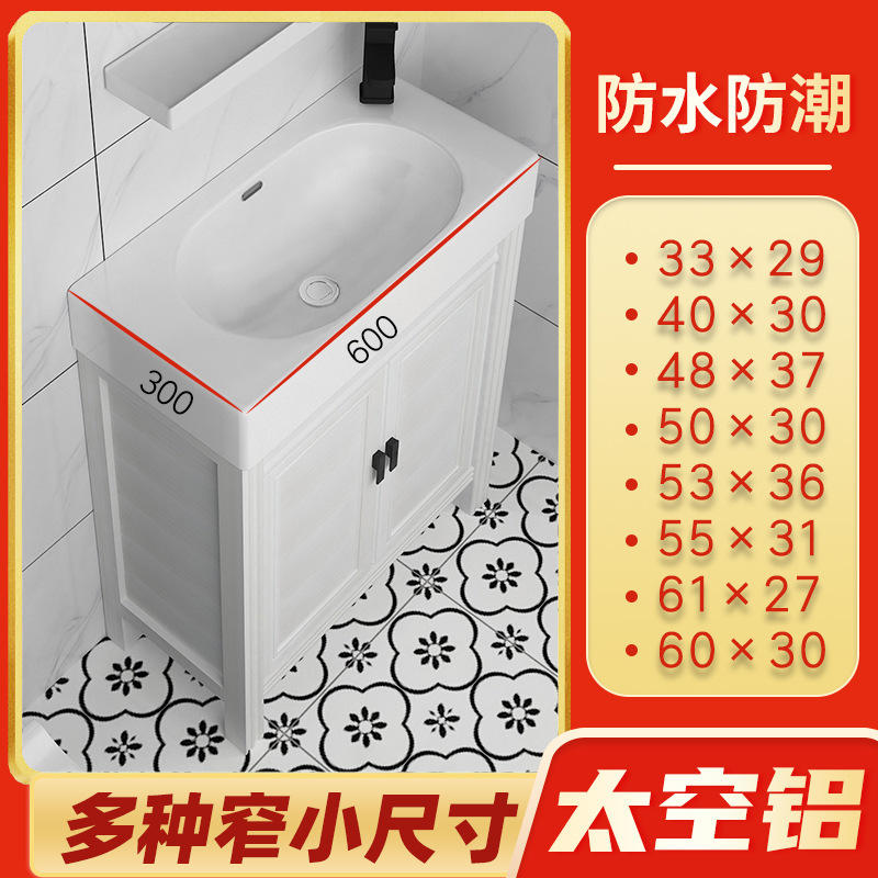 Wholesale Small Apartment Bathroom Cabinet Bathroom Washbasin Pool Floor-Standing 30cm Wide Mini over Narrow Shape Hand Basin Cabinet