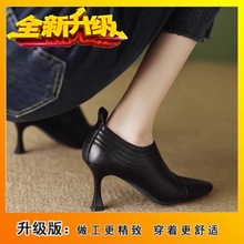 韩系小踝靴裸色法式秋冬气质短靴女2023新款深口尖头高跟鞋细工厂