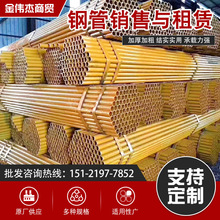 建筑用十字连接头转向活动脚手架架子管钢管扣件出租租赁深圳市鑫胜泽