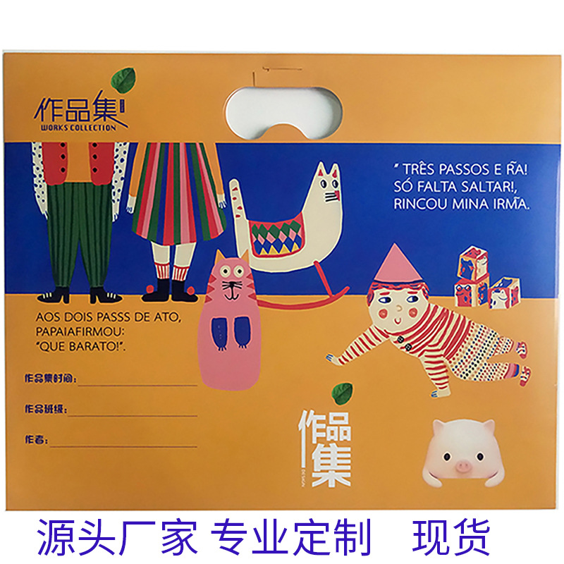 4k  a3  8k   美术作品袋  美术教育卡纸袋 画室作品收纳袋