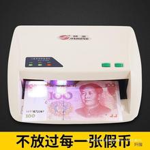 锦宏JO-9688验钞机小型便携式智能验钞器家用办公新款验钞机2022