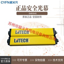 【 议价销售全新】LNTECH莱恩光栅SNB0640传感器SNB0640，SNB0640
