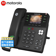 摩托罗拉（Motorola） IP300-3C SIP电话机座机IP话机百兆VOIP支