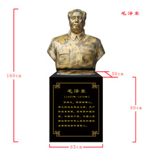现货玻璃钢名人伟人毛泽东人物雕像毛主席半身像雕塑纪念馆摆件