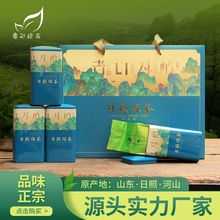 绿茶茶叶23新茶批发日照绿茶罐装浓香型茶礼盒节日送礼厂一件批发