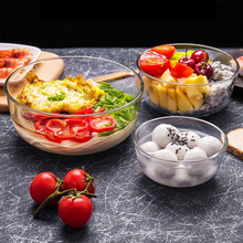 Z655玻璃碗家用可微波沙拉碗耐热透明大号大碗甜品碗水果汤碗餐具