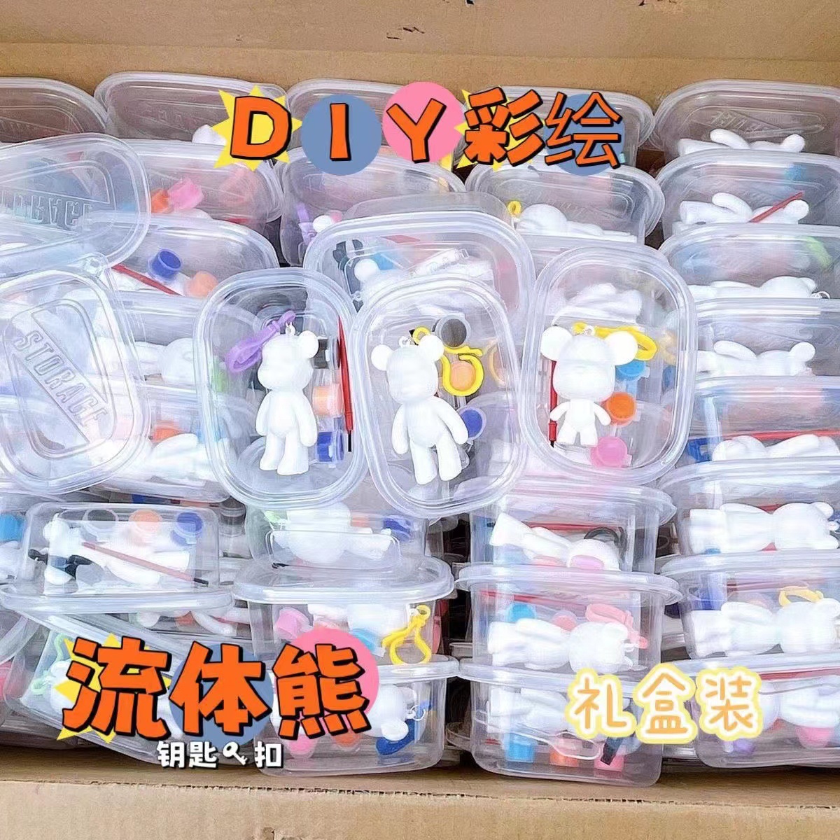 Best-Seller on Douyin Fluid Violent Bear Tide Play Doll Blind Box DIY Design Handmade Random Combination Good-looking