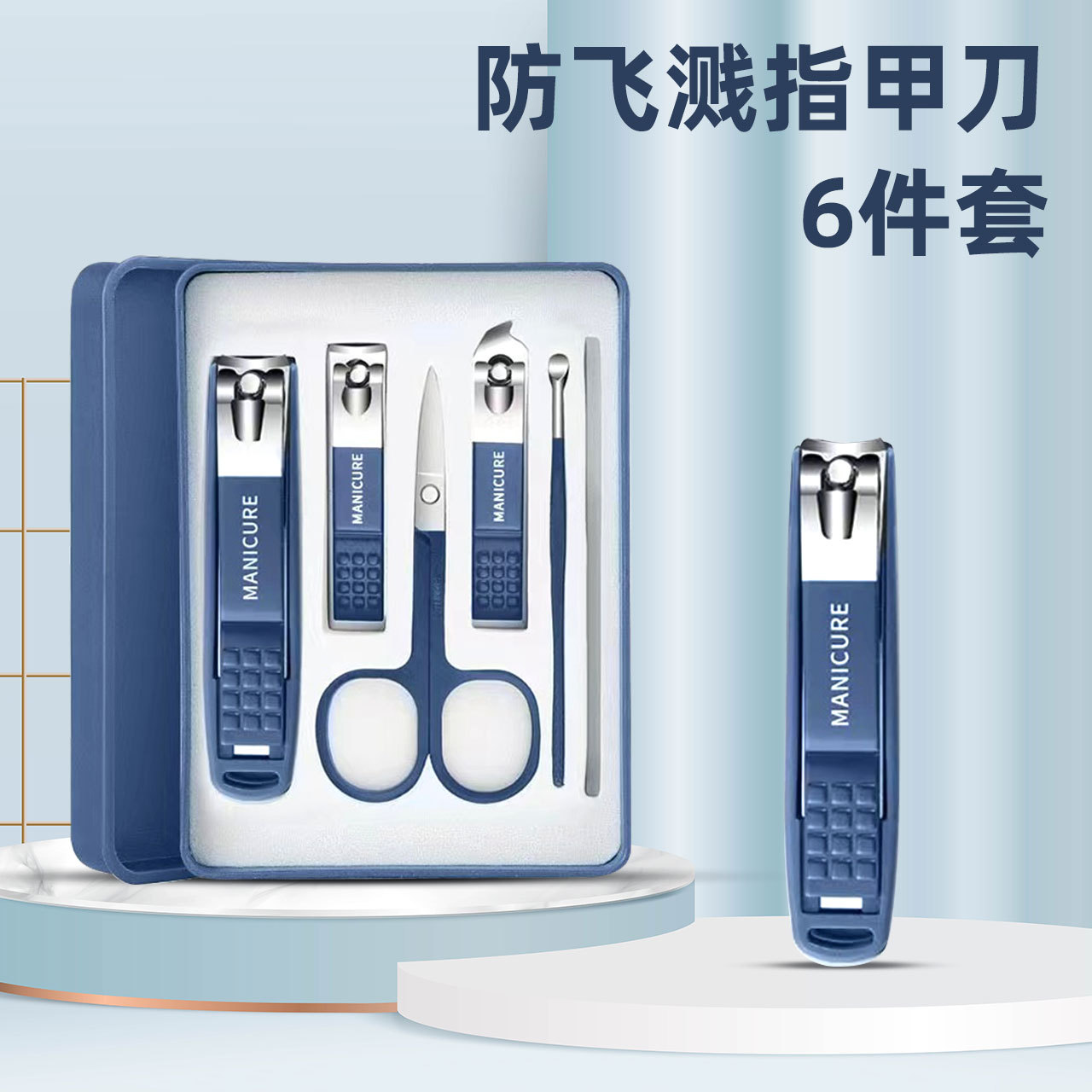 指甲刀套装防飞溅墨绿色指甲钳6件套抖音同款指甲剪套装修甲工具
