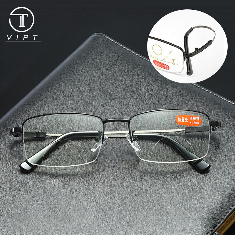 老花镜远近两用防蓝光金属记忆半框双光眼镜男女渐进多焦点老视镜