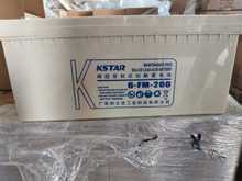 KSTAR科士达蓄电池6FM200免维护12V200AH UPS太阳能EPS直流屏