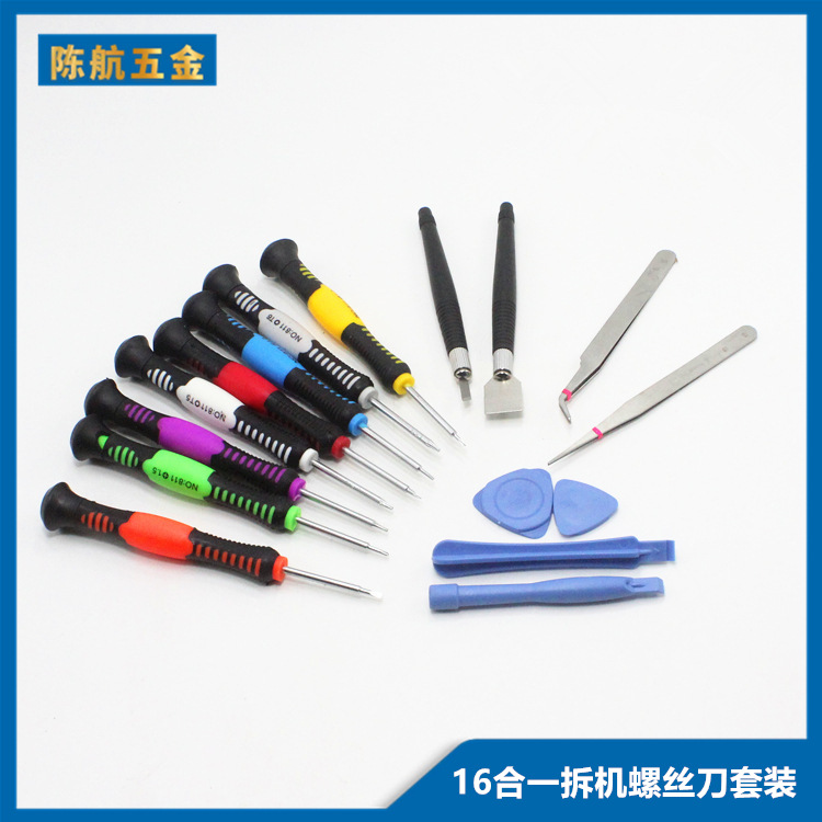 16-in-1 screwdriver combination precision batch tools for cellphone disassembly cell-phone repair set multi-function in one