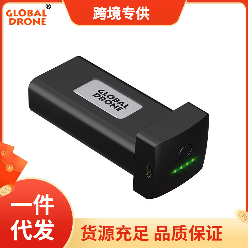 跨境专供e58 e88 e99 icat7 gd99无人机电池遥控车电池玩具配件