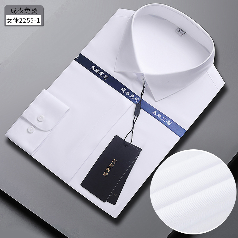 High-End Garment Non-Ironing Shirt Long Sleeve Business Commute Men's and Women's Same Shirt Free Shipping