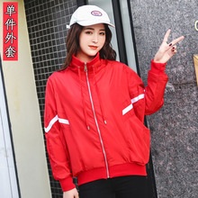 外套女春秋装运动衣棒球服2022春季新品韩版宽松短外套百搭夹克衫