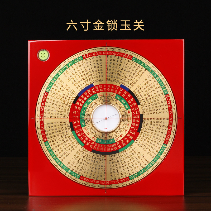 文王风水新款电木罗盘李氏三元罗盘勘测工具堪舆罗经仪风水用品