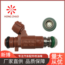 天籁2.3 帕拉丁风度阳光汽车喷油嘴喷射器 FBJB100 16600-5L300